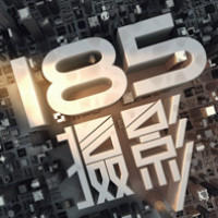 185摄影