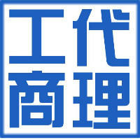 企業(yè)
