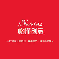 iKnow略懂创意