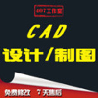个人