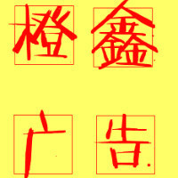 企业