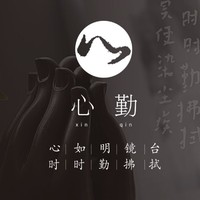 個人