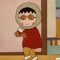 個人