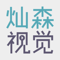 個人