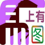 个人