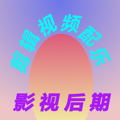 個人