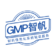 GMP制药信息化系统验证服务