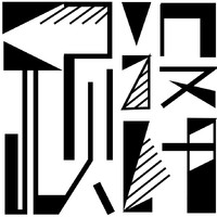 個(gè)人