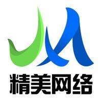 Html Mail网页邮件，更加多彩展示企业产品，经销商电邮