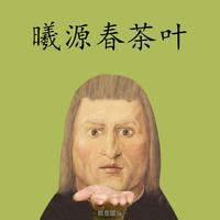 個(gè)人