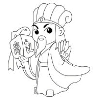 個人