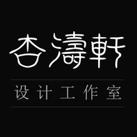個人
