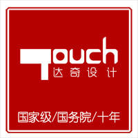 Touch达奇工业设计有限公司