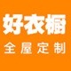 個人