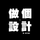 企业