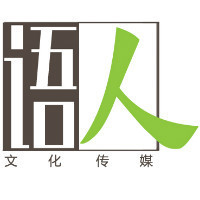 個人