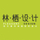 林棲設(shè)計(jì)