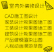 納圖設(shè)計工作室