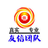 个人