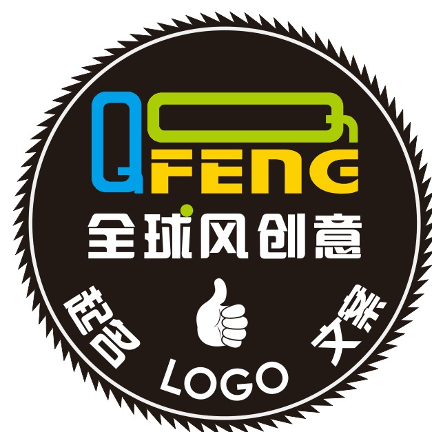 个人