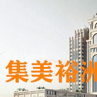 企業(yè)