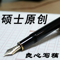 个人