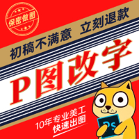 個人