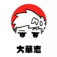 個(gè)人