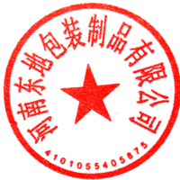 企业