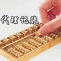 个人