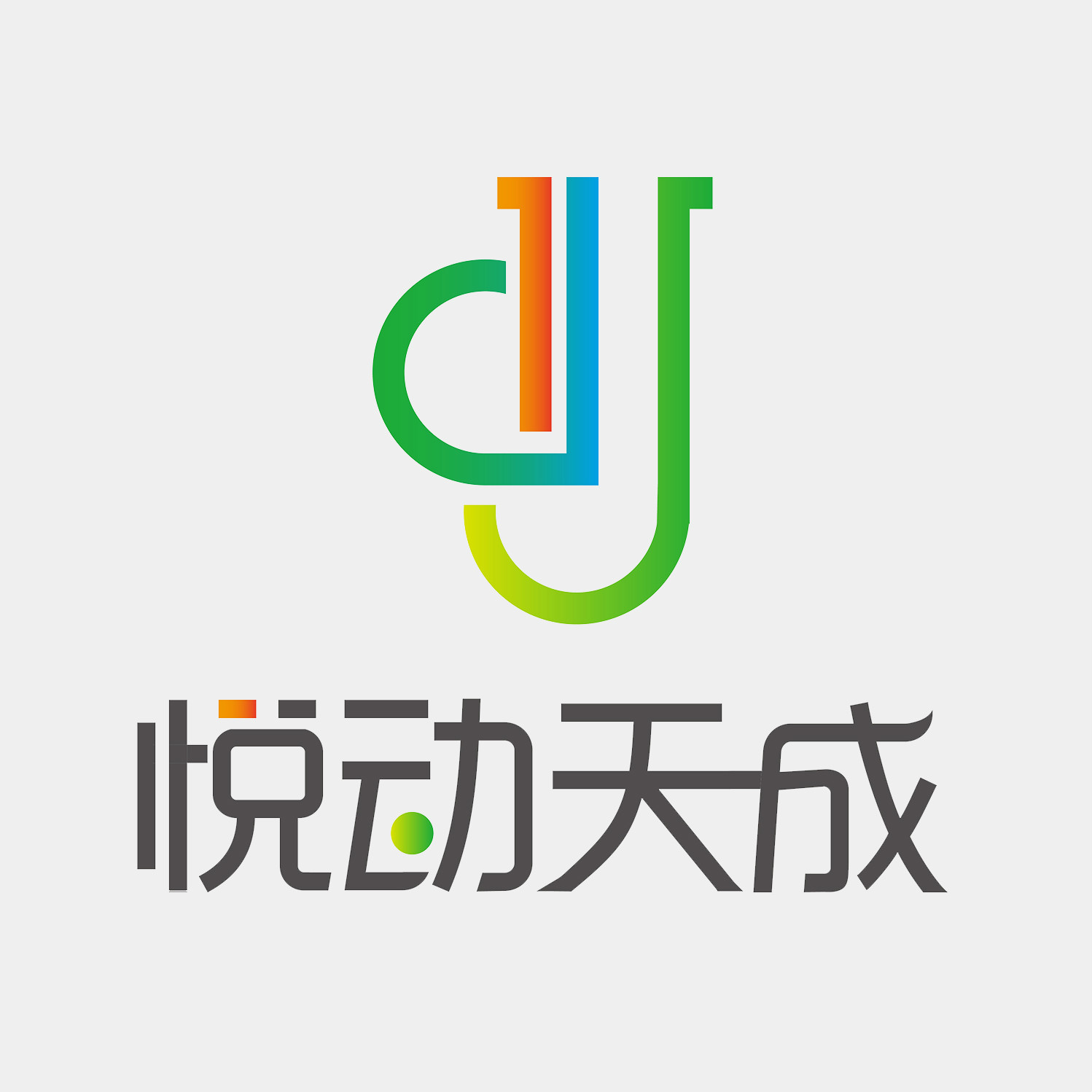 企业