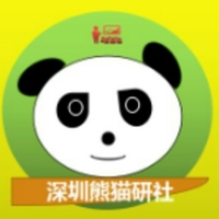 個人