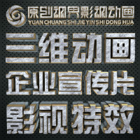 企業(yè)