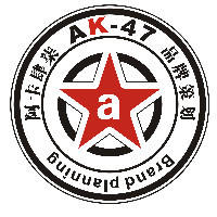 AK47品牌策划