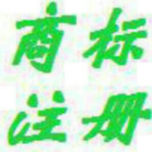 企业