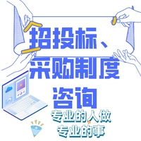 個人