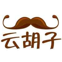 云胡子工作室