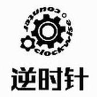 個人