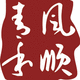 青禾風(fēng)順