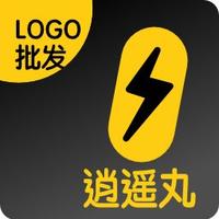 逍遥丸-logo批发