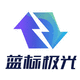 藍標極光移動開發(fā)