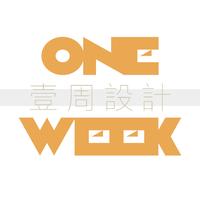 壹周设计one