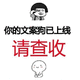 小菩薩文案策劃