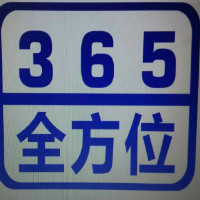 企业