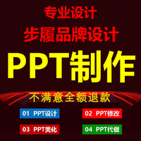 个人