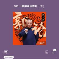 山东智联同城信息科技有限公司