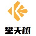 企業(yè)