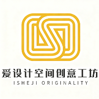 爱设计空间创意工坊