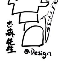個人