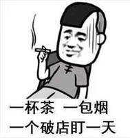 個人